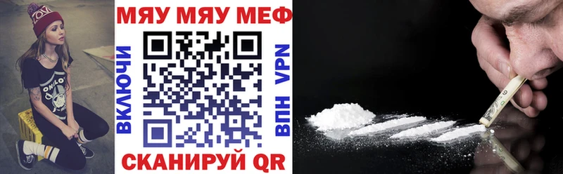 Виды наркотиков купить Усолье-Сибирское ГАШ СОЛЬ Меф Канабис