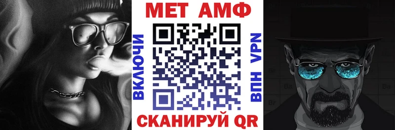 АМФ Premium  Усолье-Сибирское 