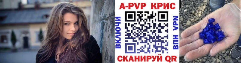 ссылка на мегу зеркало  Усолье-Сибирское  shop клад  Альфа ПВП VHQ 