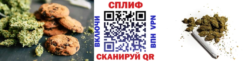 Еда ТГК конопля  Усолье-Сибирское 
