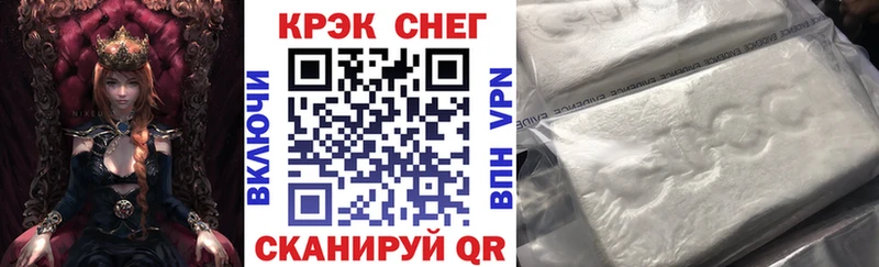 наркотики  OMG tor  COCAIN Columbia  Усолье-Сибирское 