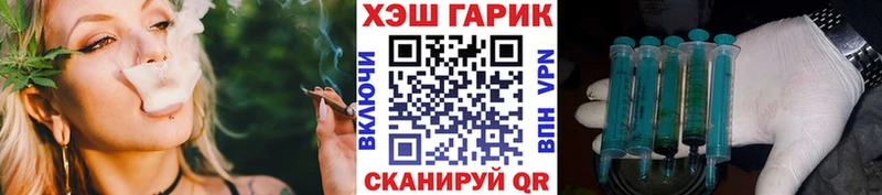 hydra ссылки Усолье-Сибирское Гашиш Cannabis