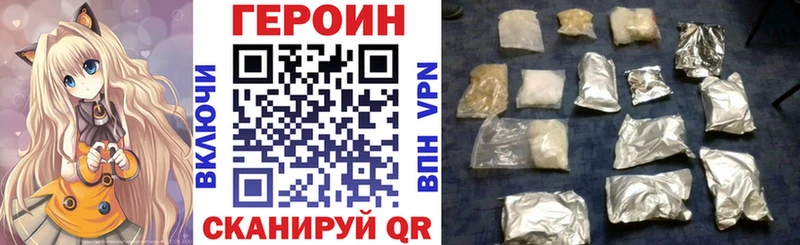 Героин афганец  сколько стоит  Усолье-Сибирское 