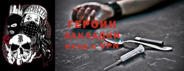 бошки Арсеньев