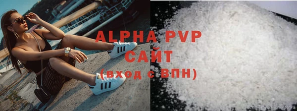 бошки Арсеньев