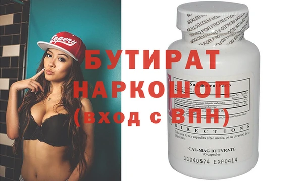 бошки Арсеньев