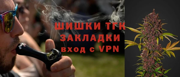 МДМА Армянск