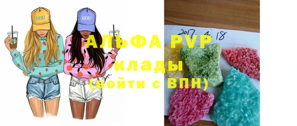 амфетамин Аркадак