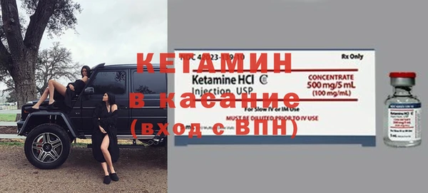 МДМА Армянск