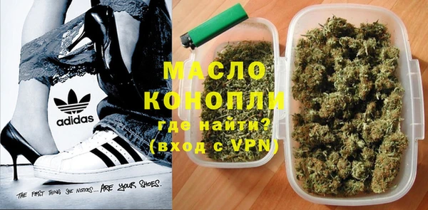 амфетамин Аркадак