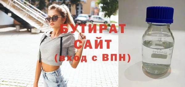 амфетамин Аркадак