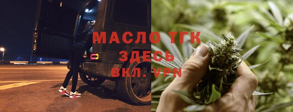 МДМА Армянск