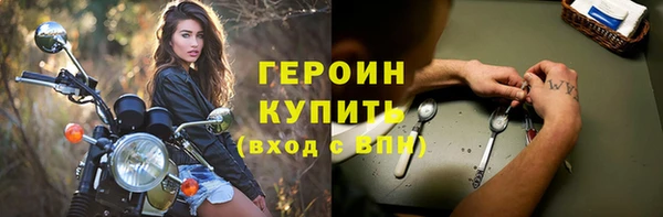 бошки Арсеньев