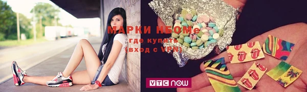 МДМА Армянск