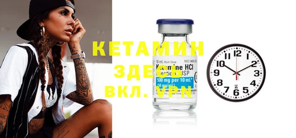 амфетамин Аркадак
