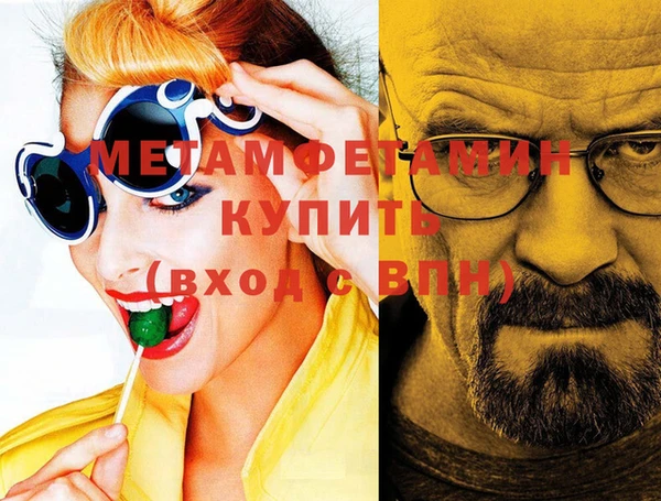 амфетамин Аркадак