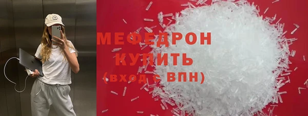 МДМА Армянск