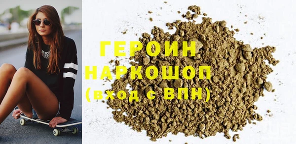 амфетамин Аркадак