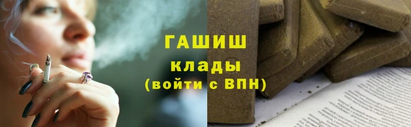 МДМА Армянск
