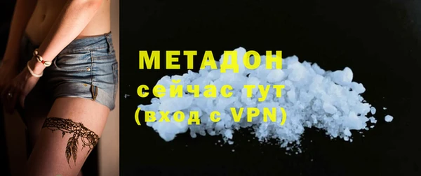 МДМА Армянск
