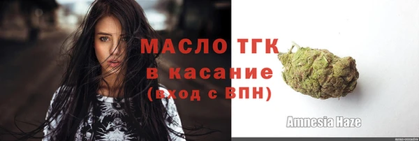 амфетамин Аркадак