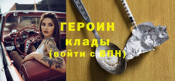 МДМА Армянск