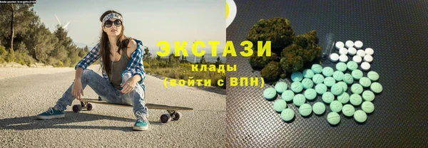 амфетамин Аркадак