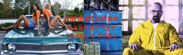 амфетамин Аркадак