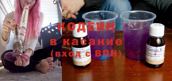 МДМА Армянск