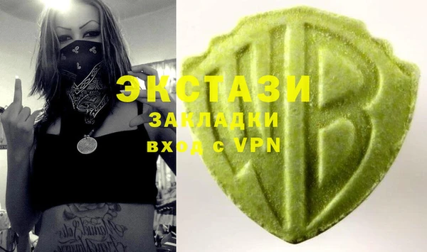 МДМА Армянск