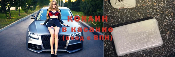 МДМА Армянск