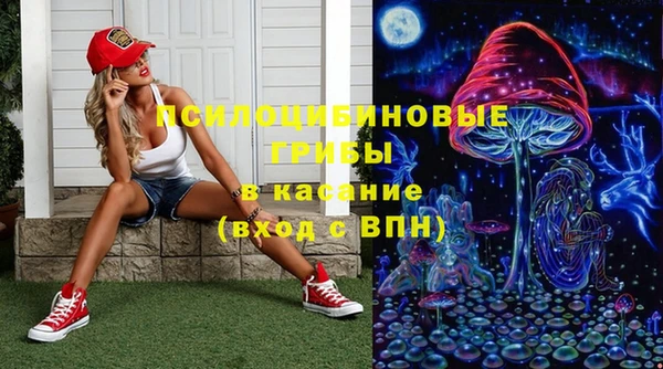 амфетамин Аркадак
