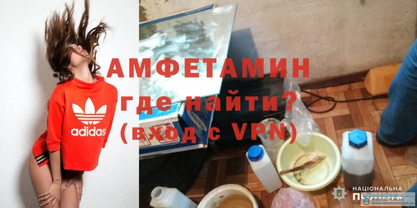 МДМА Армянск