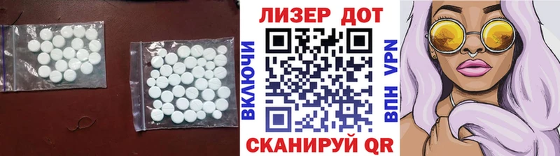 Лсд 25 экстази ecstasy  Усолье-Сибирское 