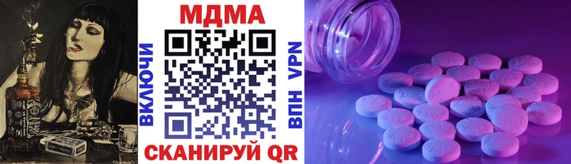 MDMA кристаллы  Усолье-Сибирское 
