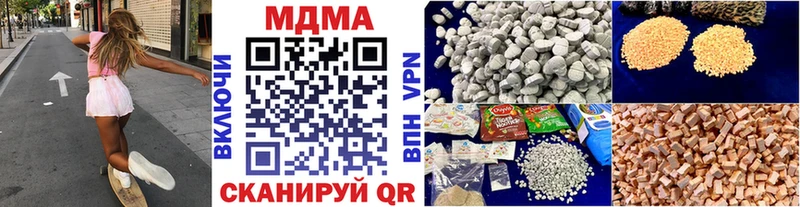 MDMA молли Усолье-Сибирское