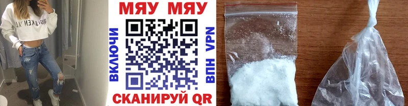 хочу наркоту  Усолье-Сибирское  МЕФ 4 MMC 