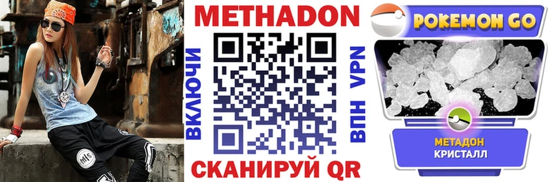 KRAKEN онион  где продают   Усолье-Сибирское  Метадон мёд 