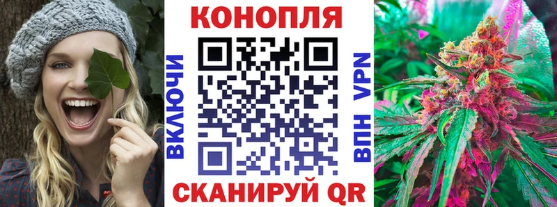 Марихуана семена  закладки  Усолье-Сибирское 